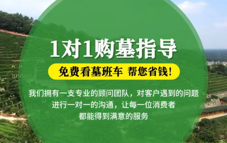 贵港防城港市港口区迁坟的习俗有哪些？